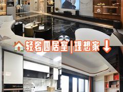-索菲亚全屋定制衣柜橱柜家具(东四环红星美凯龙大郊亭店)