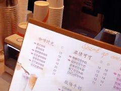 -CoCo都可(文星广场店)