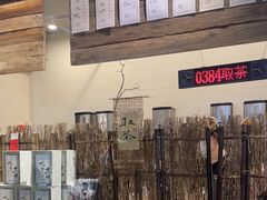 -成川茶店·潮汕工夫浓茶(万象店)