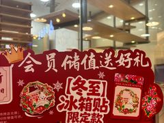 -北京清河万象汇
