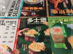 -敏华冰厅(天河城店)