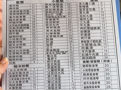 -大三元台湾鲁肉饭(沙井新桥店)