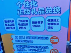-真快活Coohoo Max(武汉绿地新田360店)