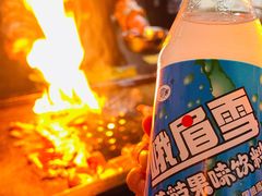 -浩文烧烤