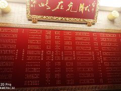 -宁波状元楼酒店(和义路店)