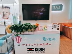 -爱婴室(上海浦建路店)