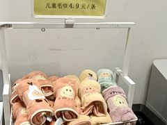 -BIGOFFS 超级折扣(仁恒伊势丹店)