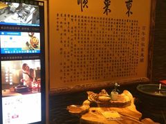 -东来顺饭庄(金泉广场店)