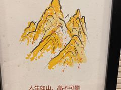 -良友·海鲜青岛菜(五四广场店)