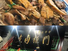 -门框胡同百年卤煮(前门煤市街店)