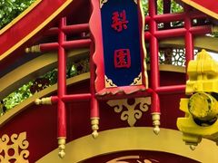 -华清宫景区