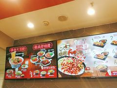 -永和大王(花好园店)