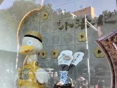 -小潘记鸭血粉丝汤