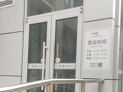 -北京大学-燕南食堂
