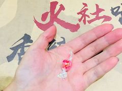 -火社火锅(平安大街店)
