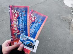 -秦皇岛新澳海底世界