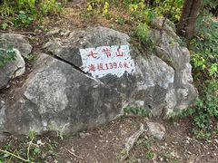 -云龙山