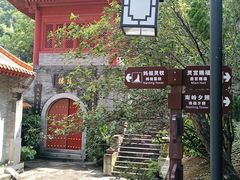 -南沙天后宫景区
