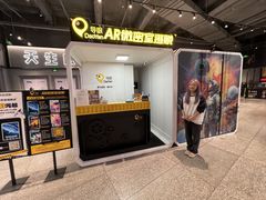 -导眼AR微密室逃脱(万丰海岸城店)