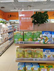 -孩子王(协信星光时代广场店)