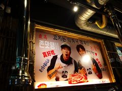 -401餐厅(弘大店)