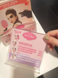 -丝芙兰Sephora