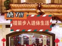 -江南村酒家