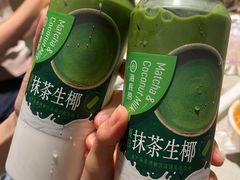 -海底捞火锅(奥体南路店)