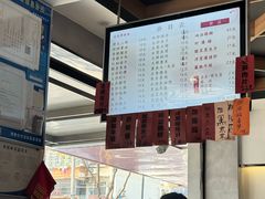 -天天鲜面馆(衡山路店)