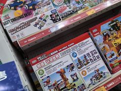 -TOYSRUS玩具反斗城(正大广场店)