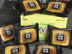 -百佳永辉(名盛广场店)