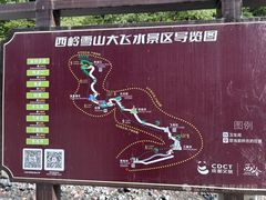 -西岭雪山大飞水景区