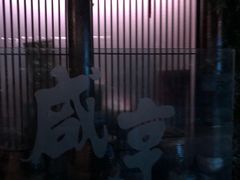 -香园茶社·金陵小灶(老门东店)