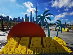 -北外滩滨江绿地