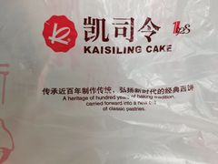 -第一食品(中环百联店)