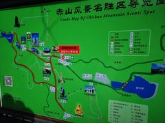 -石岛赤山风景区