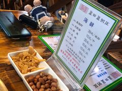 -盈田盈粥庄(博山东路店)