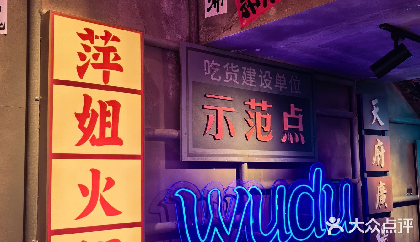 Vocal 温州你变了❗So我才辣🌶么喜欢