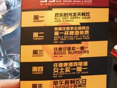 -Boxing Cat Brewery拳击猫精酿啤酒馆(永福店)