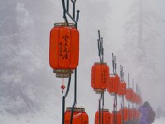 -瓦屋山景区