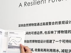 -深圳市当代艺术与城市规划馆