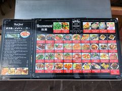 -Dang restaurant (patong phuket)