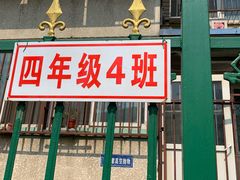 -姚记肚包肉(牛街春风社区店)