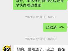 -东方金子塔成长中心(阜成门店)
