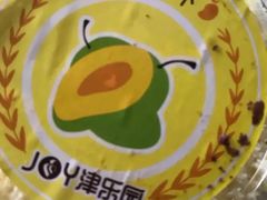 -津乐园(中山路店)
