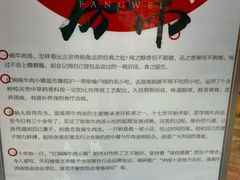 -淮南牛肉汤酒店(可伦公馆店)