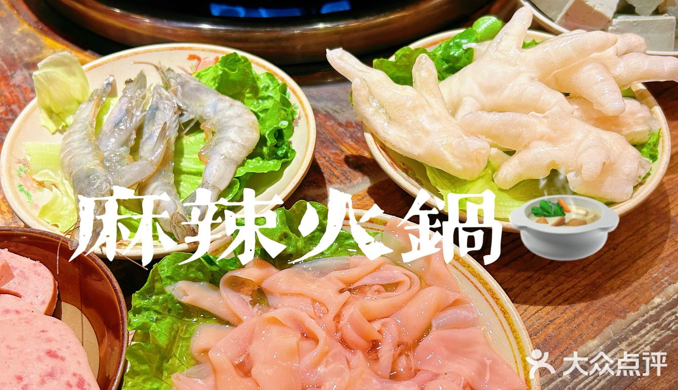 🍲 这家老火锅，我能吃一辈子！