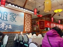 -二姐家三个拿手菜·北塘海鲜·大馅锅贴王(北辰店)