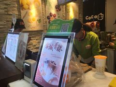 -CoCo都可(北苑K酷店)