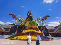 -七彩云南欢乐世界